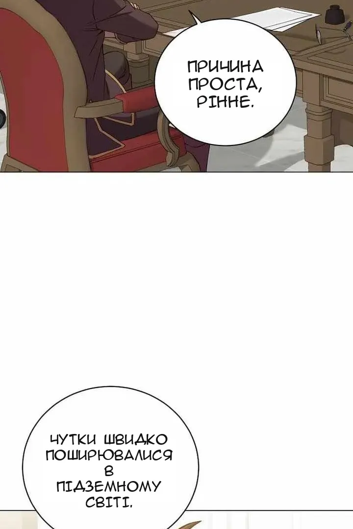 Сторінка 71