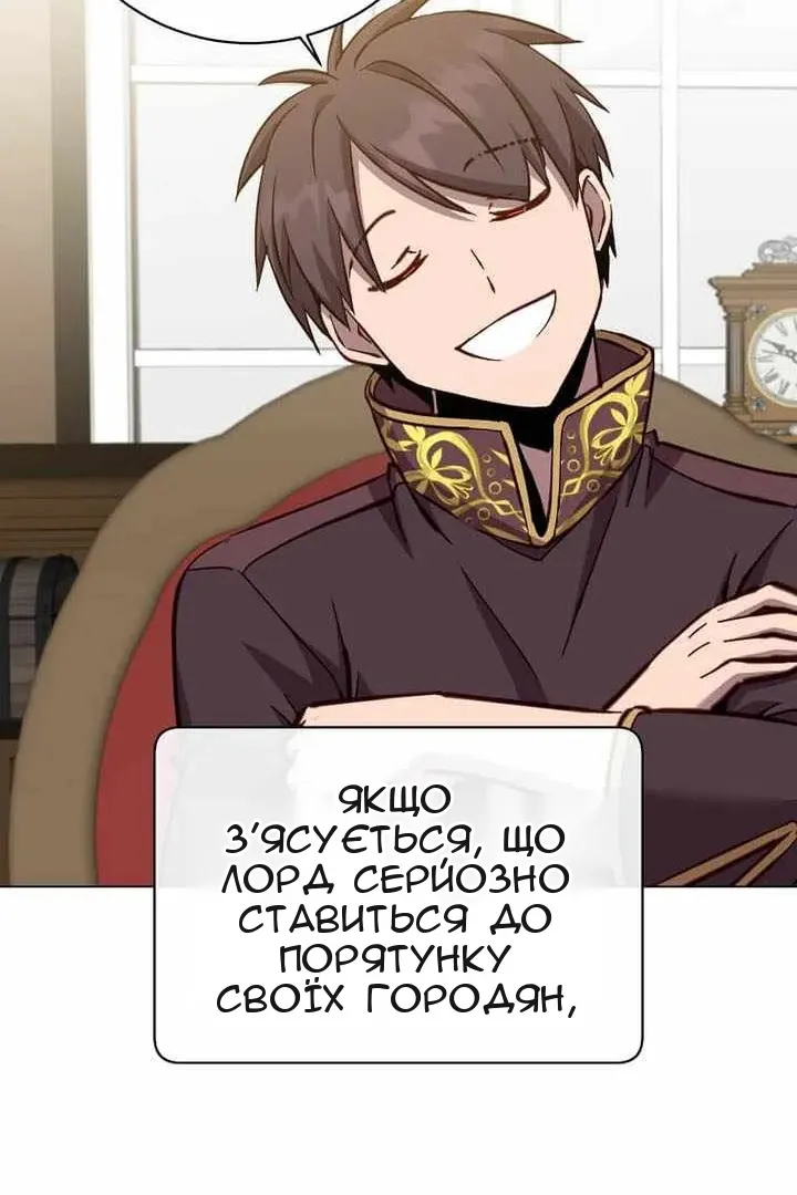 Сторінка 72