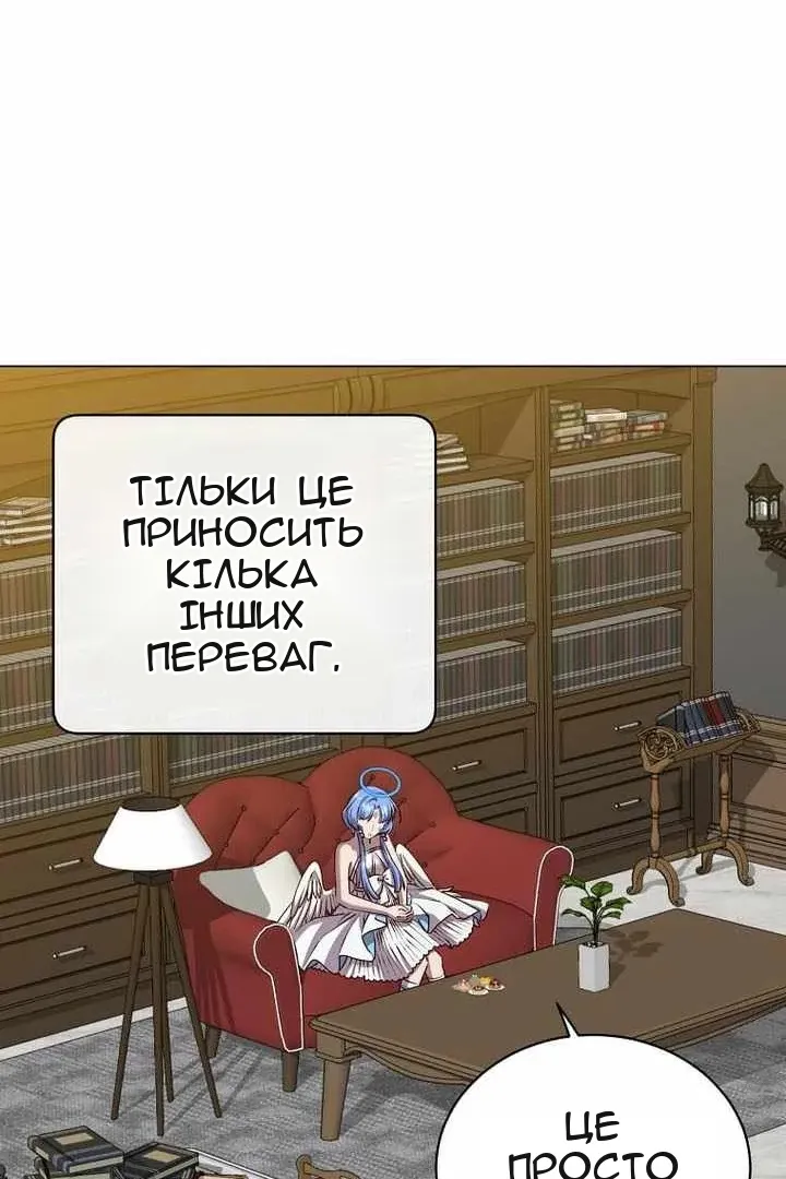 Сторінка 73