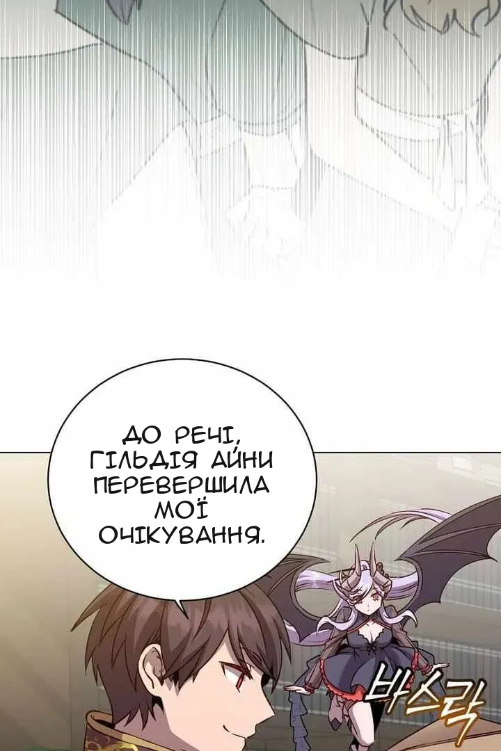 Сторінка 76