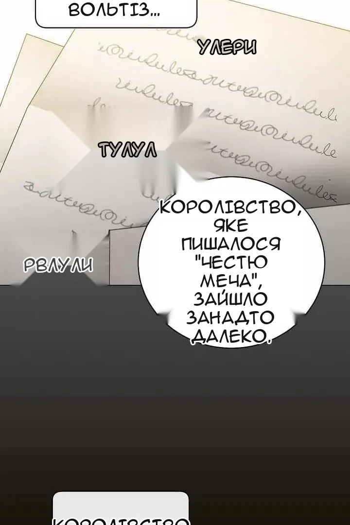 Сторінка 78