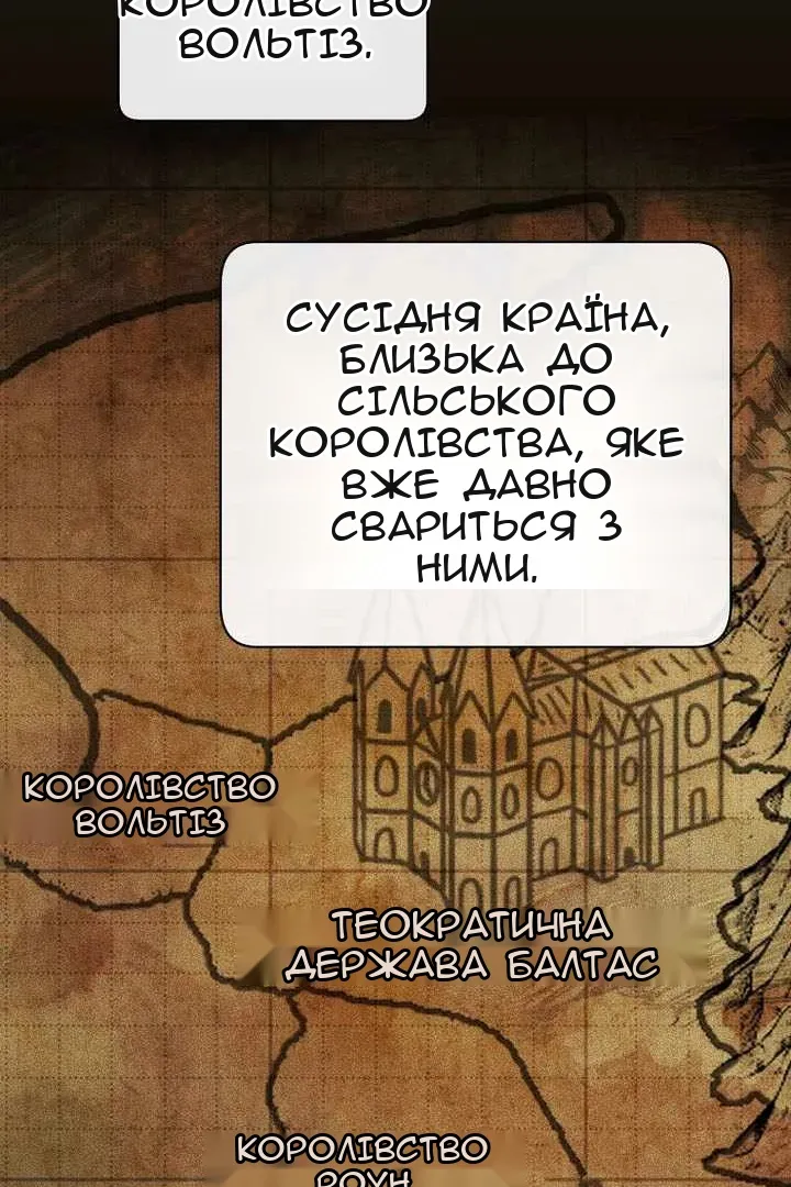 Сторінка 79