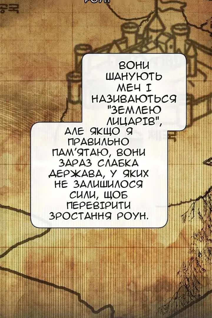 Сторінка 80