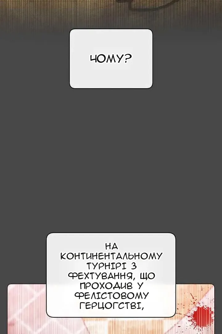 Сторінка 81