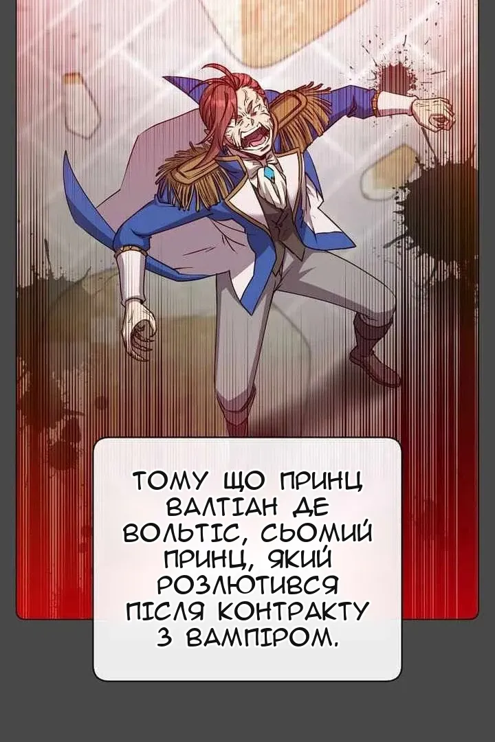 Сторінка 82