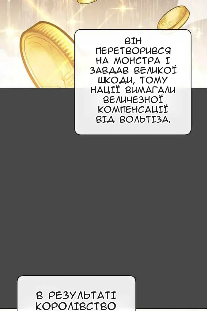 Сторінка 84