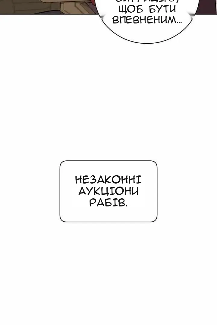 Сторінка 86