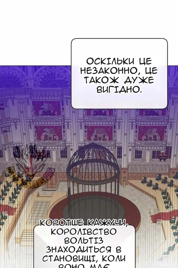 Сторінка 87