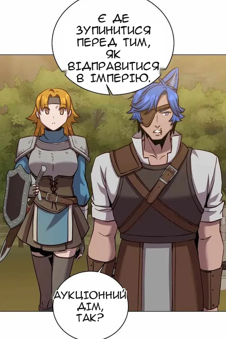Сторінка 102