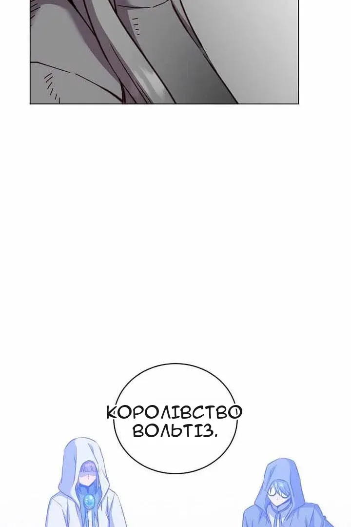 Сторінка 104