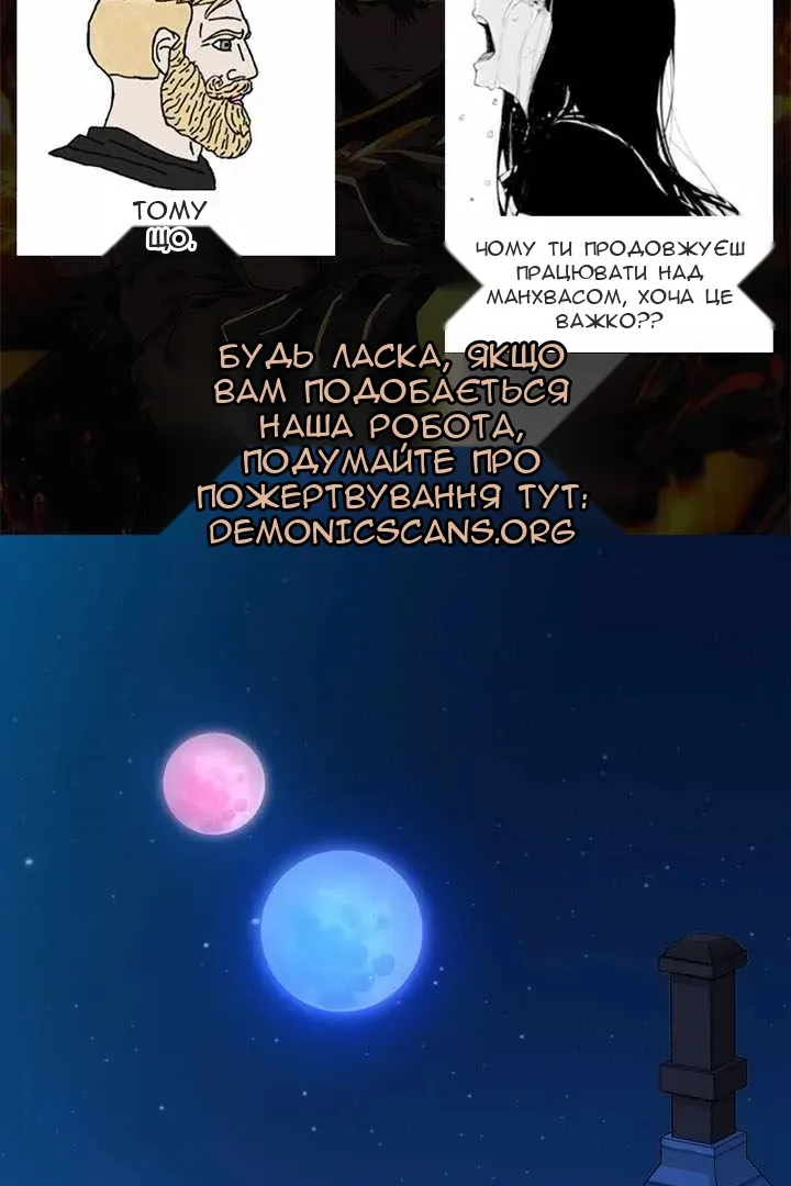 Сторінка 3