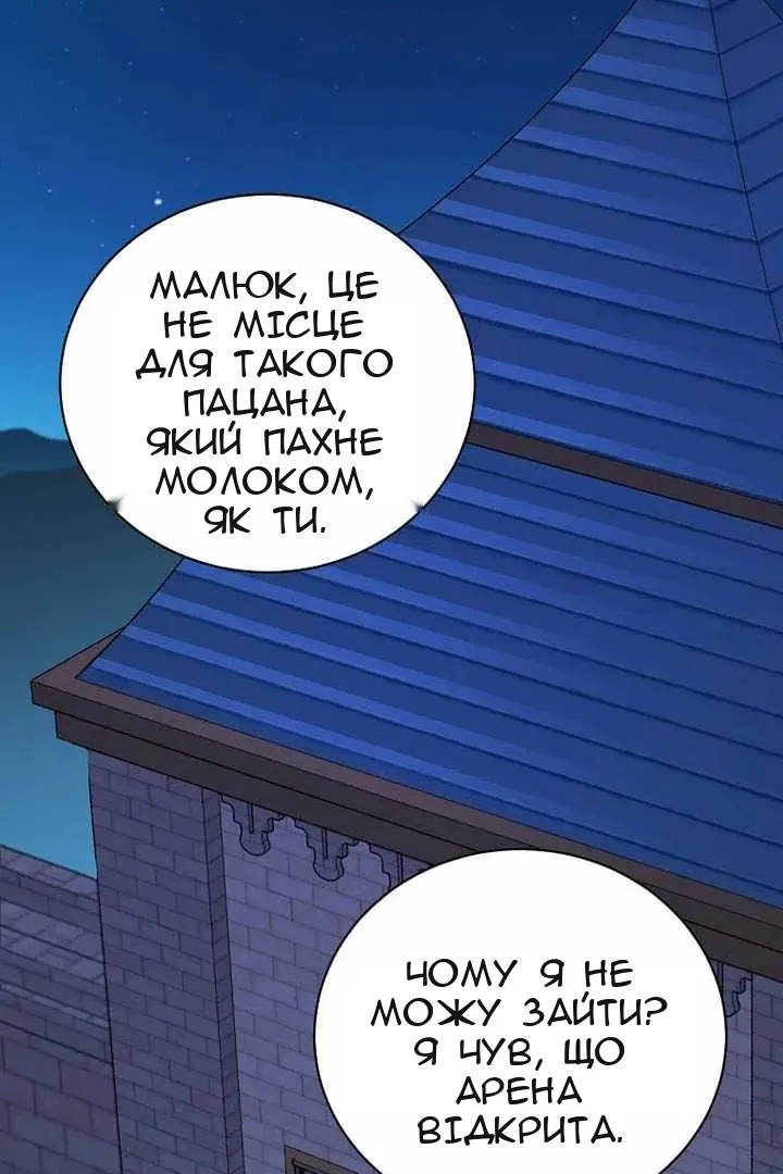 Сторінка 4
