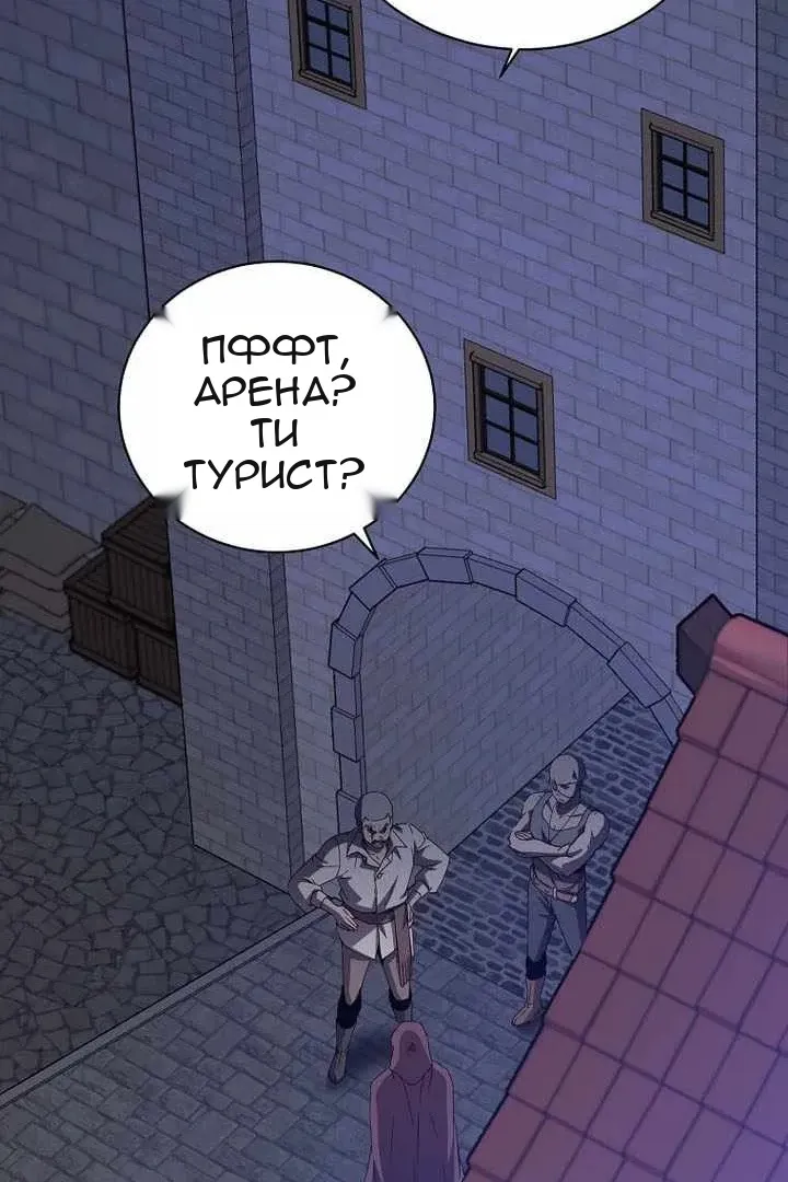 Сторінка 5
