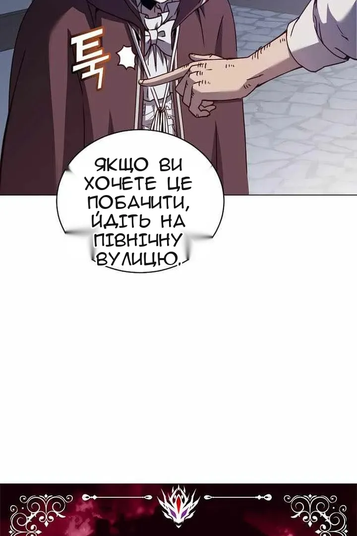 Сторінка 7