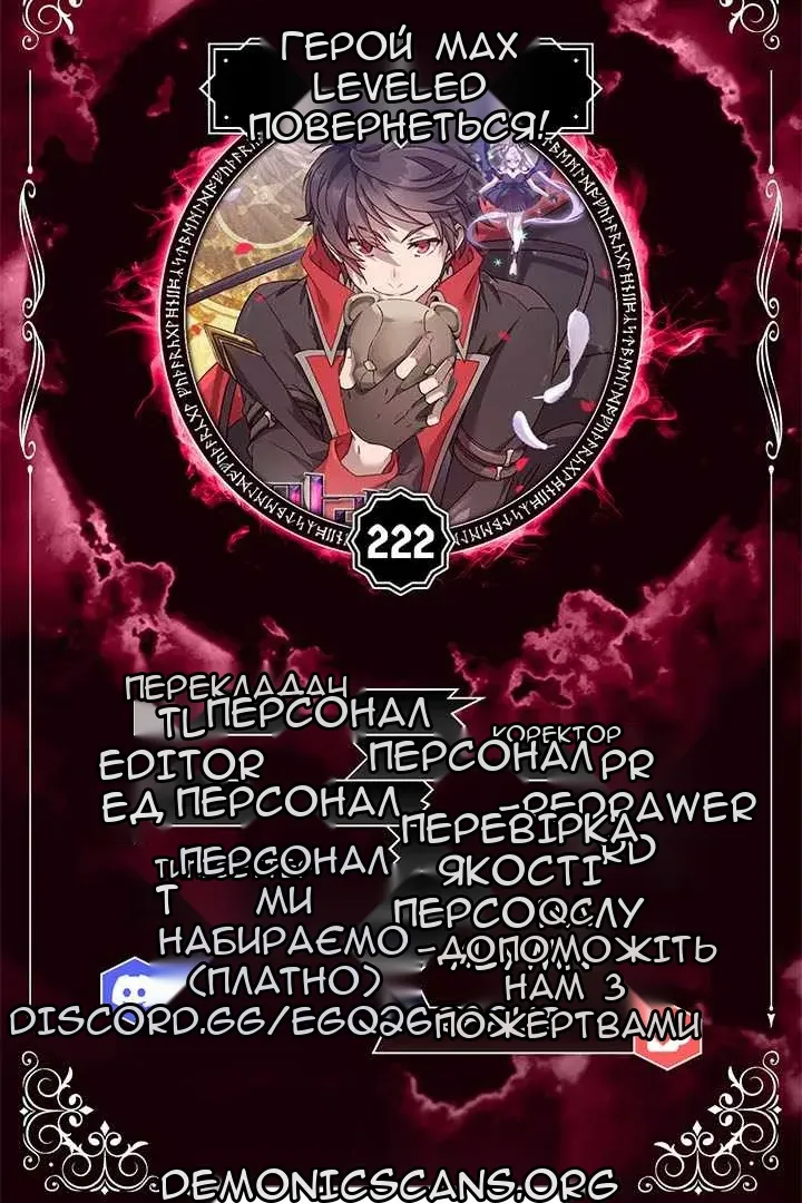 Сторінка 8