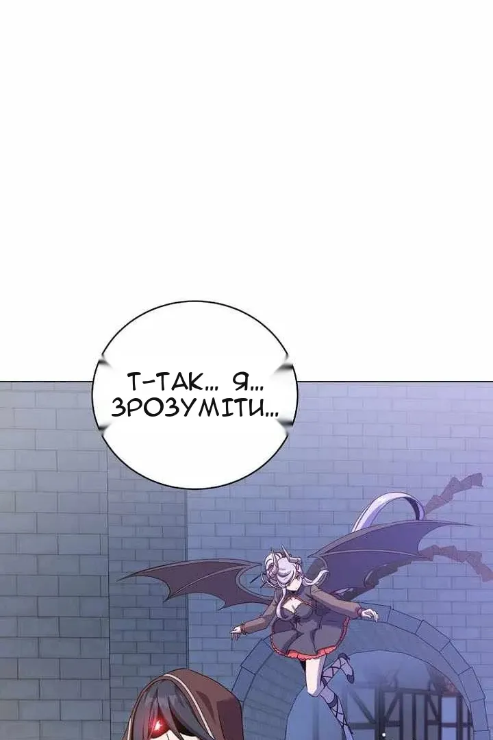 Сторінка 14