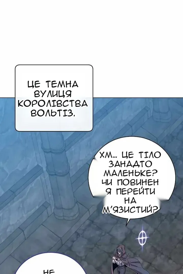 Сторінка 16