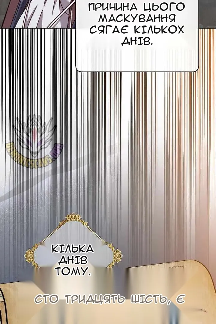 Сторінка 20