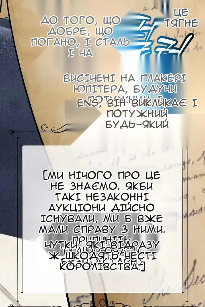 Сторінка 21