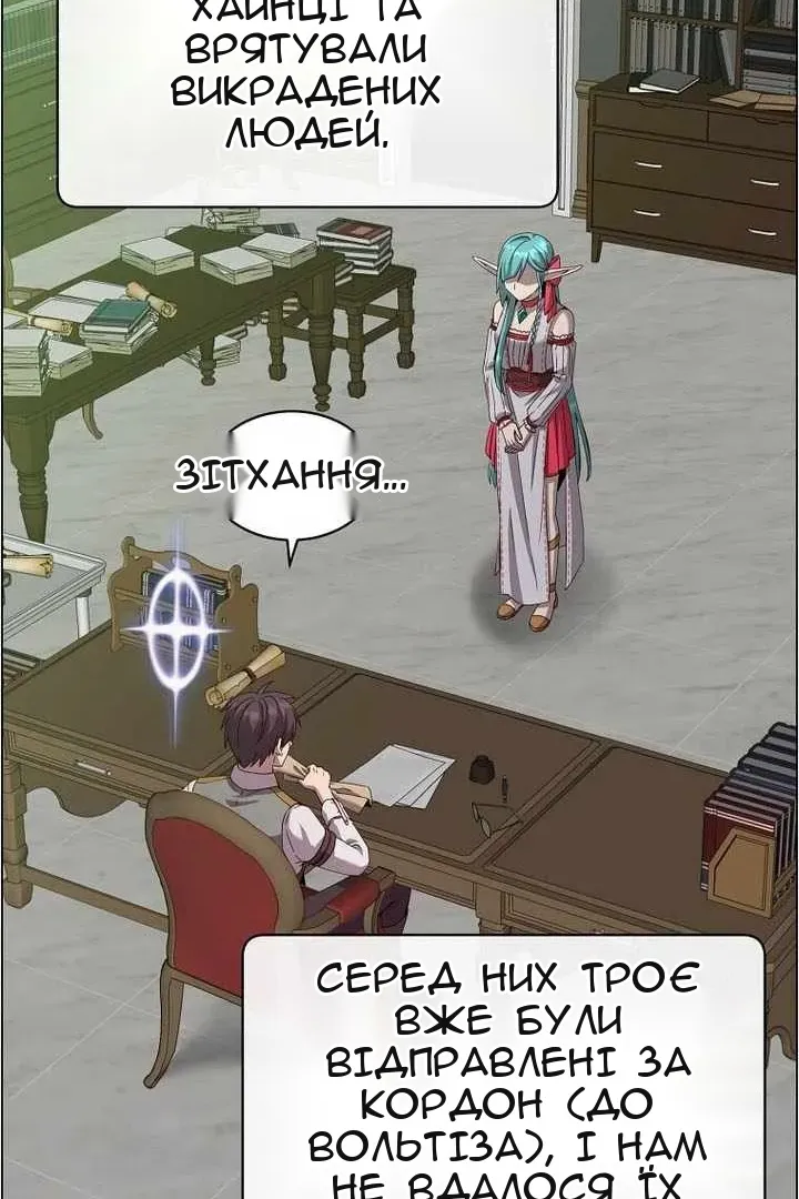 Сторінка 24