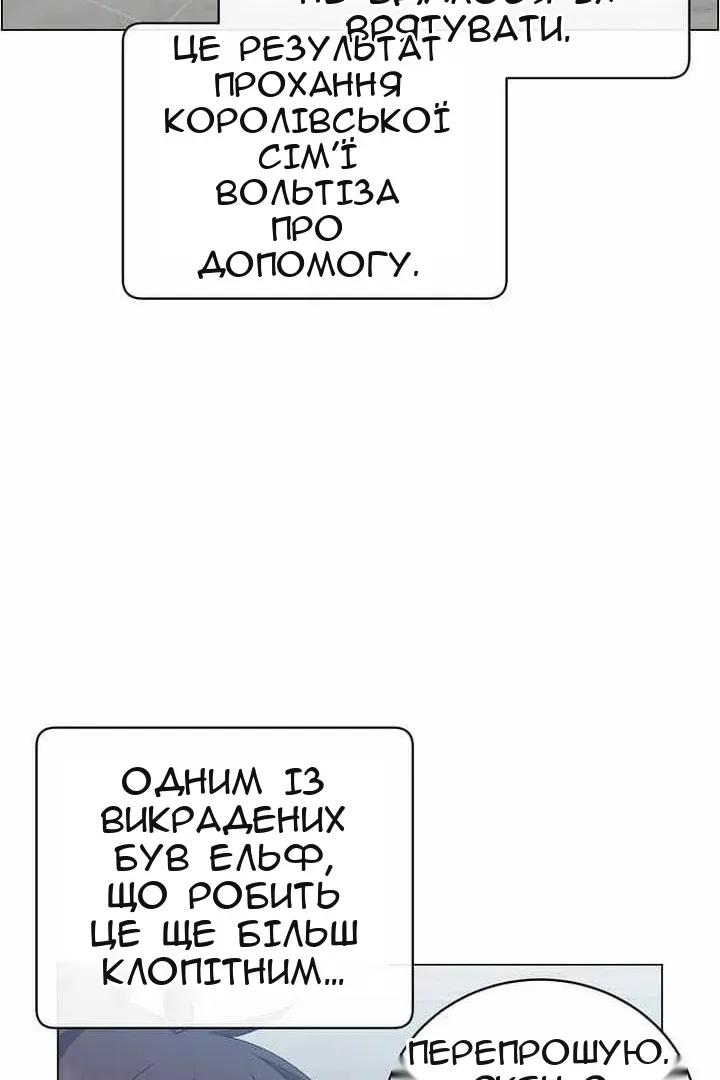 Сторінка 25
