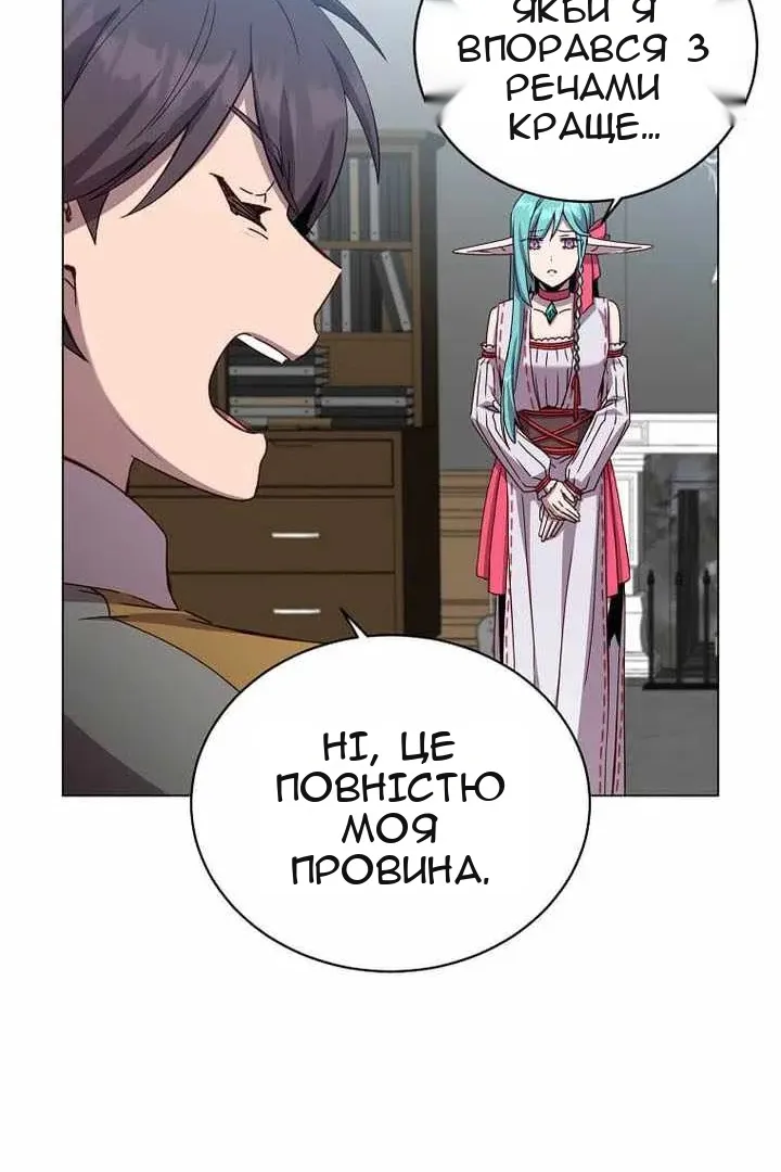 Сторінка 26