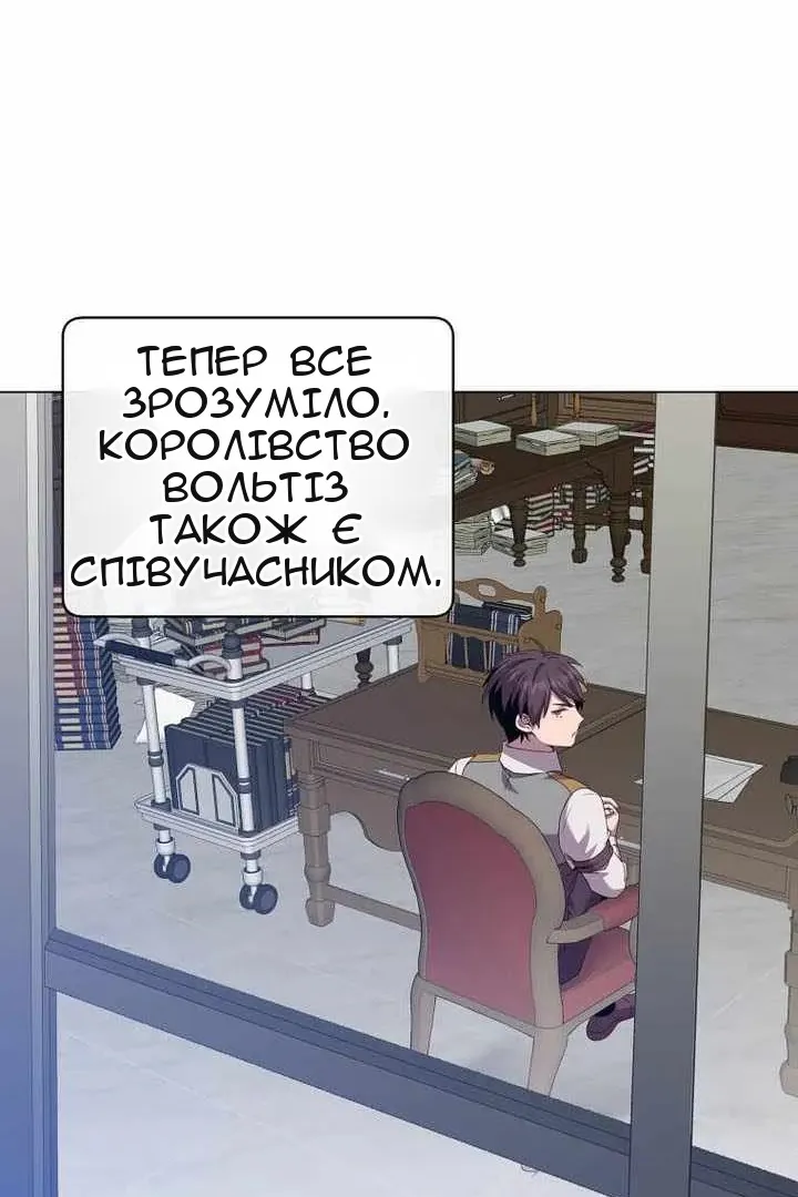 Сторінка 27
