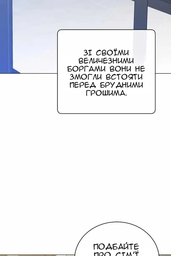 Сторінка 28
