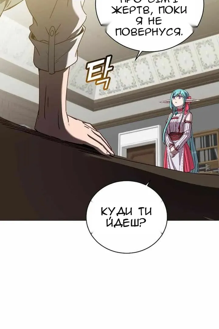 Сторінка 29