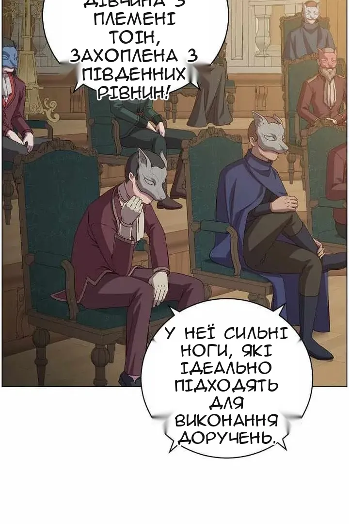 Сторінка 35