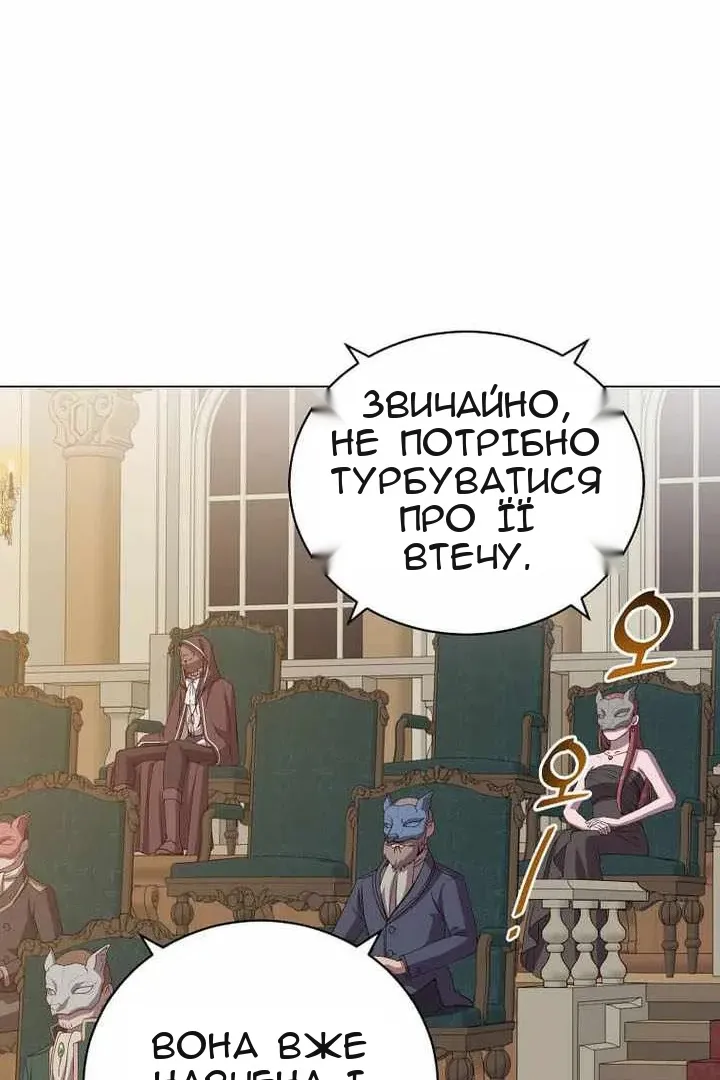 Сторінка 36