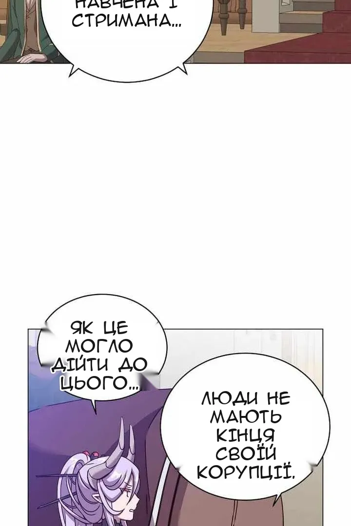Сторінка 37