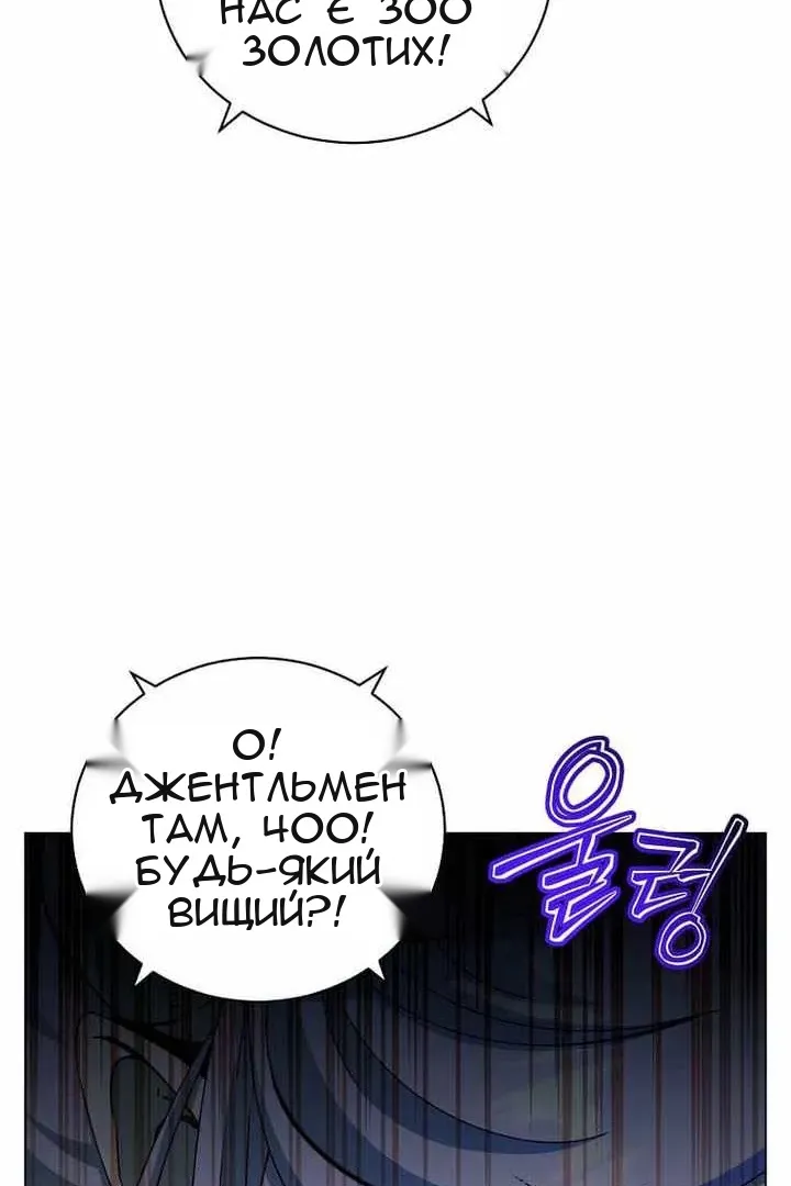 Сторінка 40