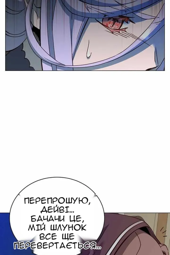 Сторінка 41