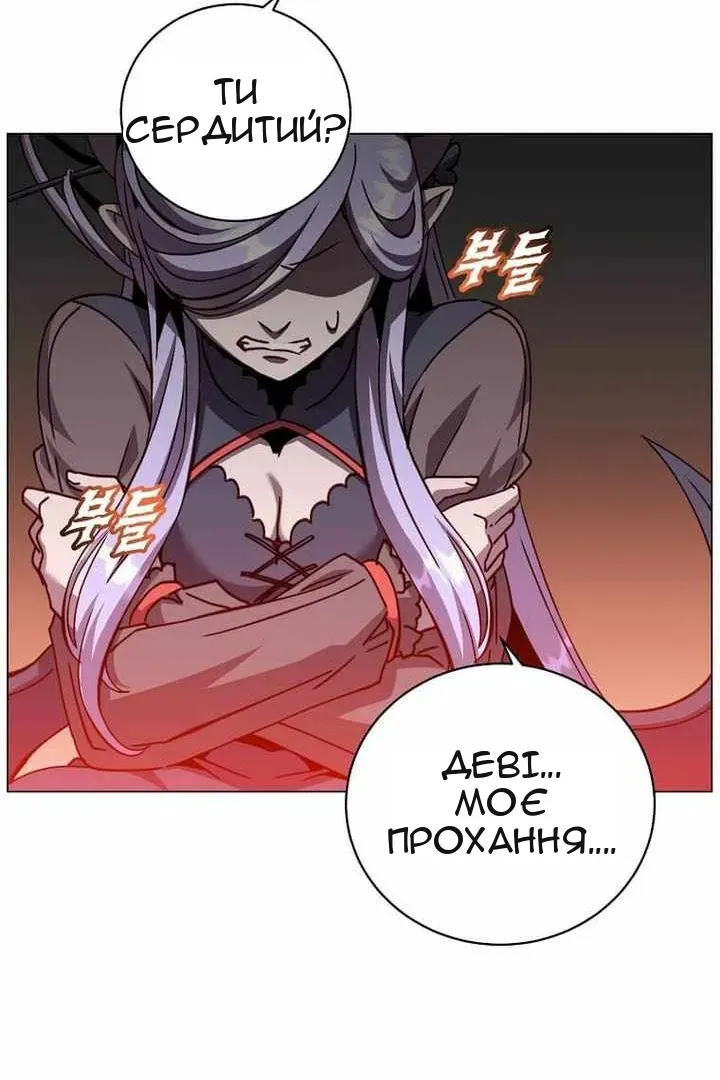 Сторінка 43