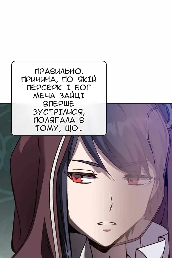 Сторінка 44