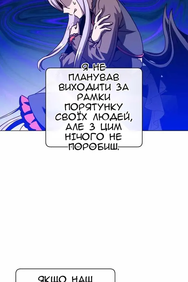 Сторінка 46