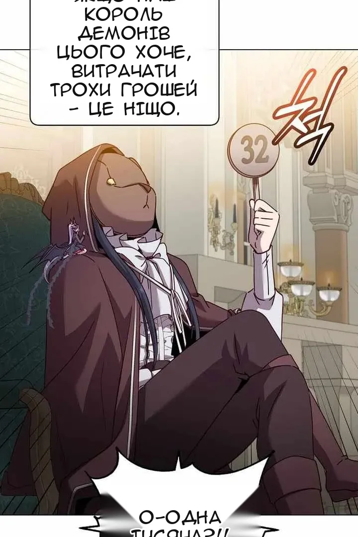 Сторінка 47