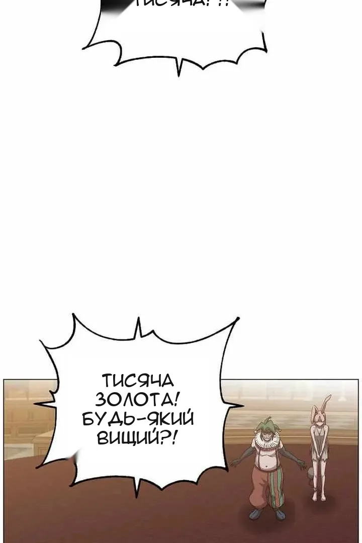 Сторінка 48