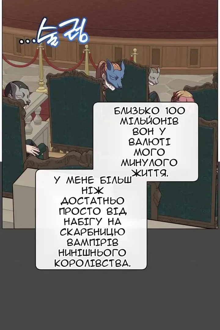 Сторінка 49