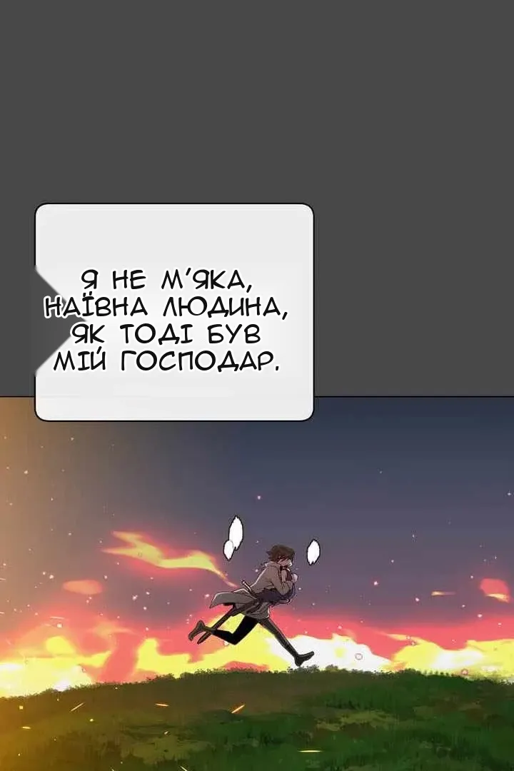 Сторінка 50