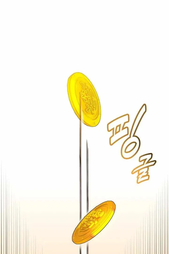 Сторінка 53