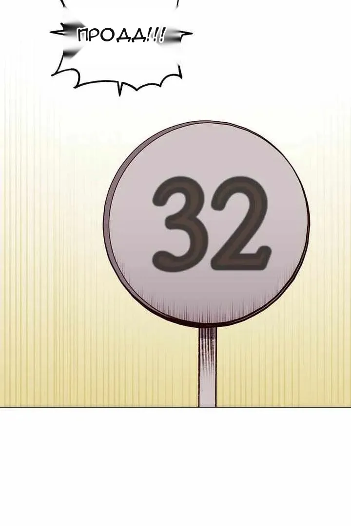 Сторінка 59