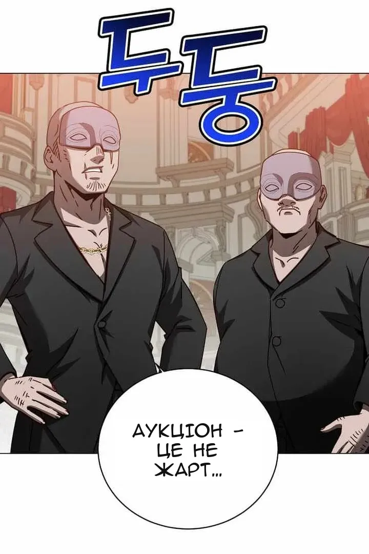 Сторінка 64