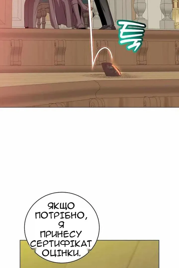 Сторінка 66