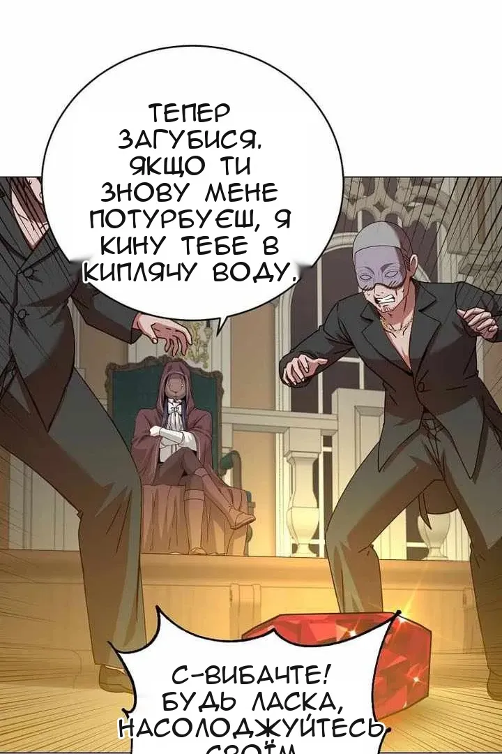 Сторінка 68