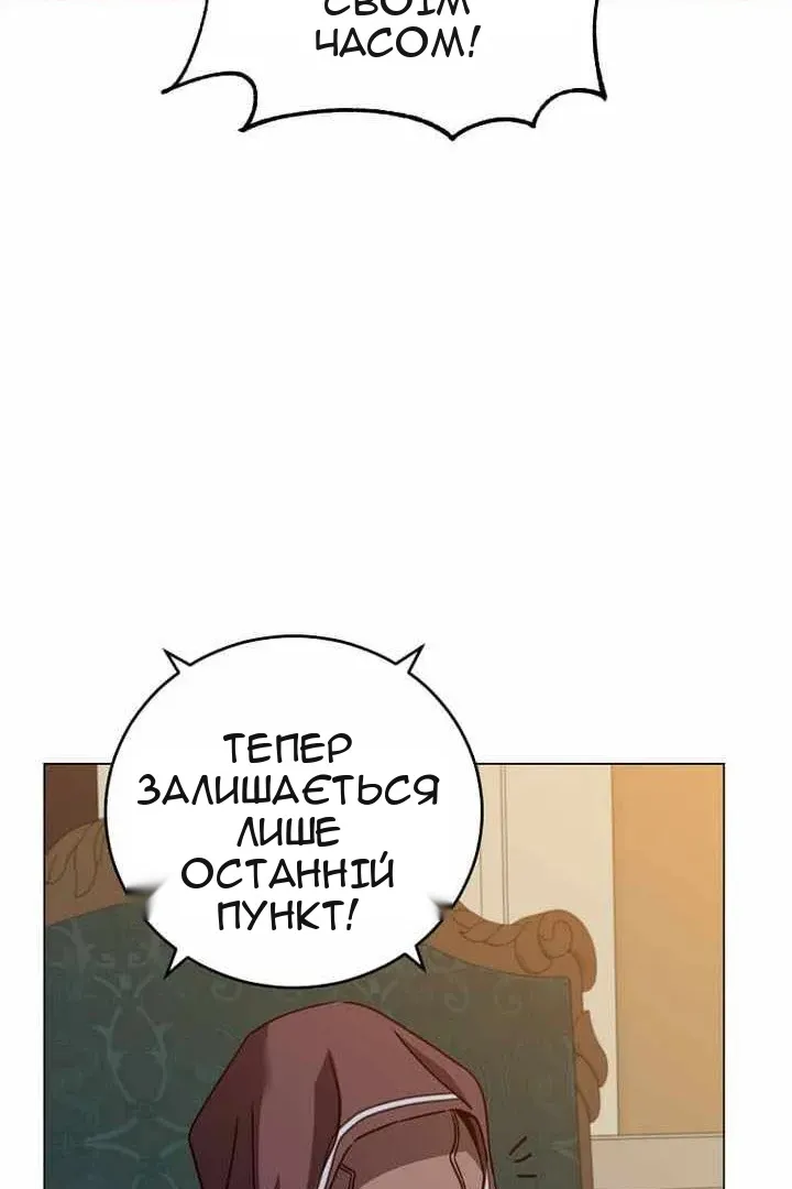 Сторінка 69