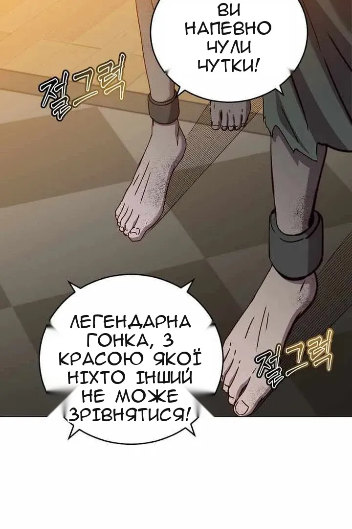 Сторінка 71