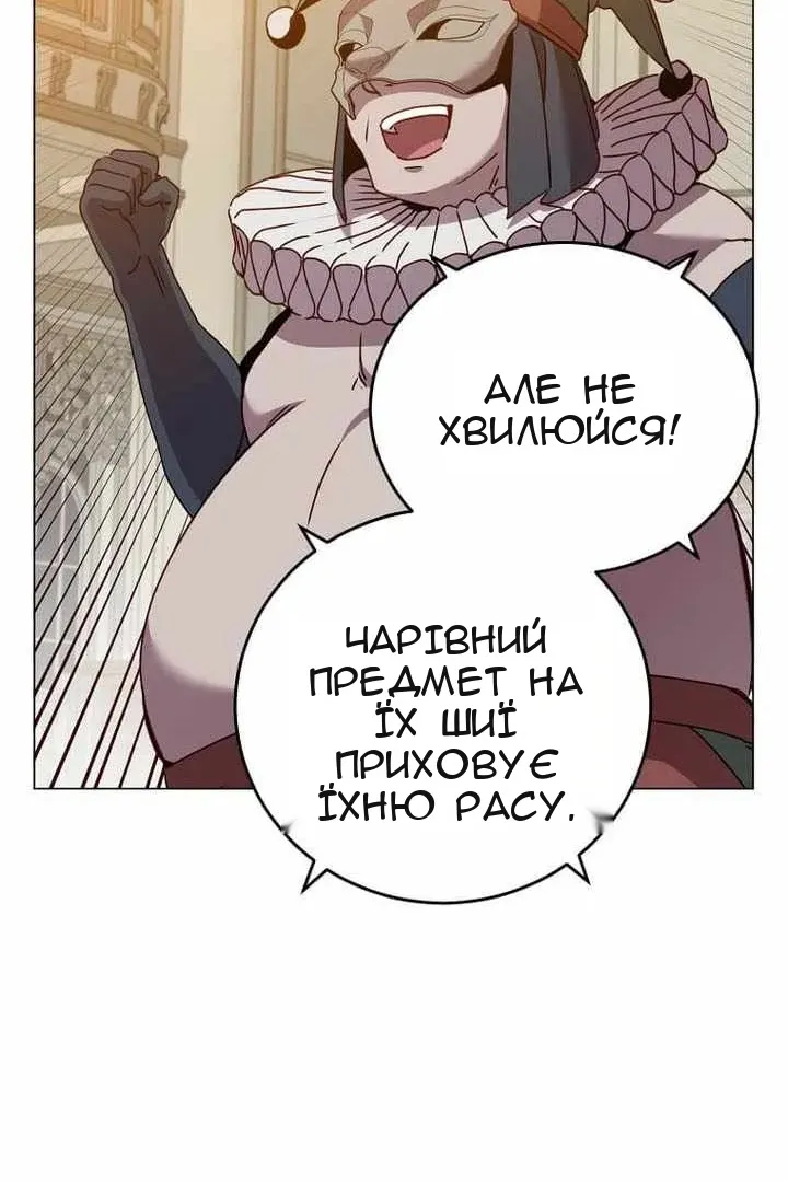 Сторінка 78