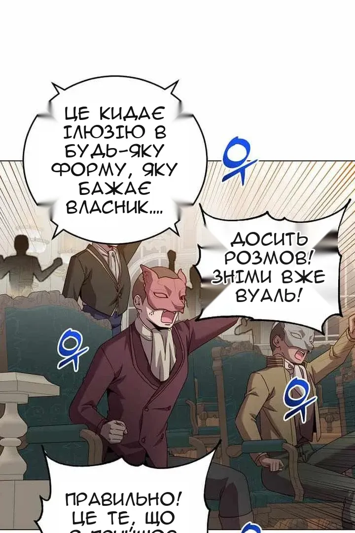 Сторінка 79